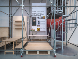 手艺之家 – “电厂配置器”展厅设计 · 上海 | 佚建筑工作室