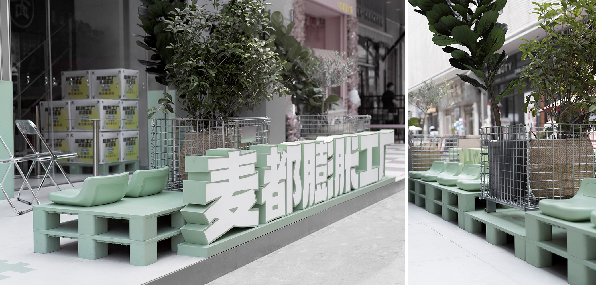 福建泉州·“麦都膨胀工厂PaoPao Factory”甜品店设计 / 或者
