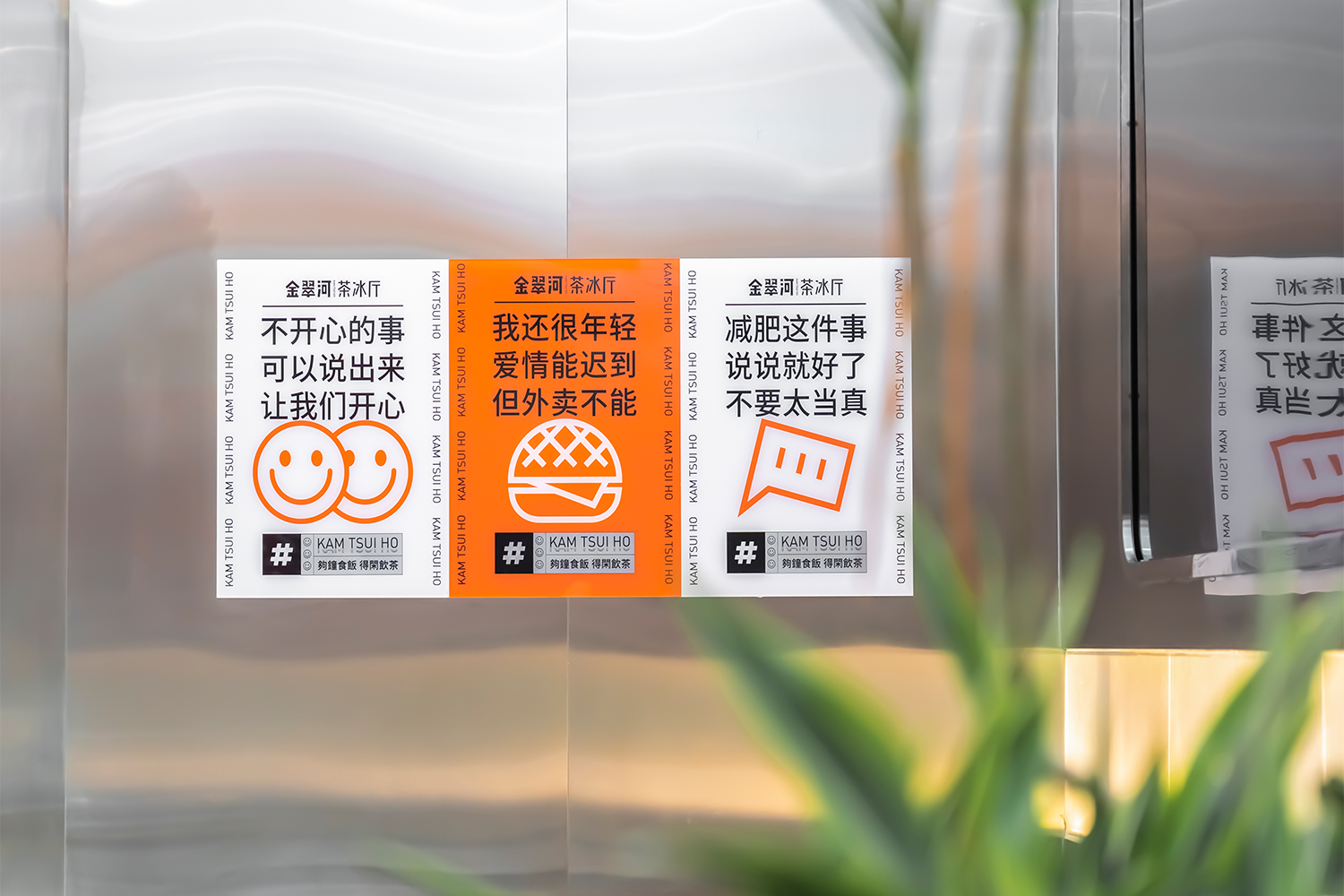 重庆·“金翠河茶冰厅“港式茶餐厅设计 / 空袋子