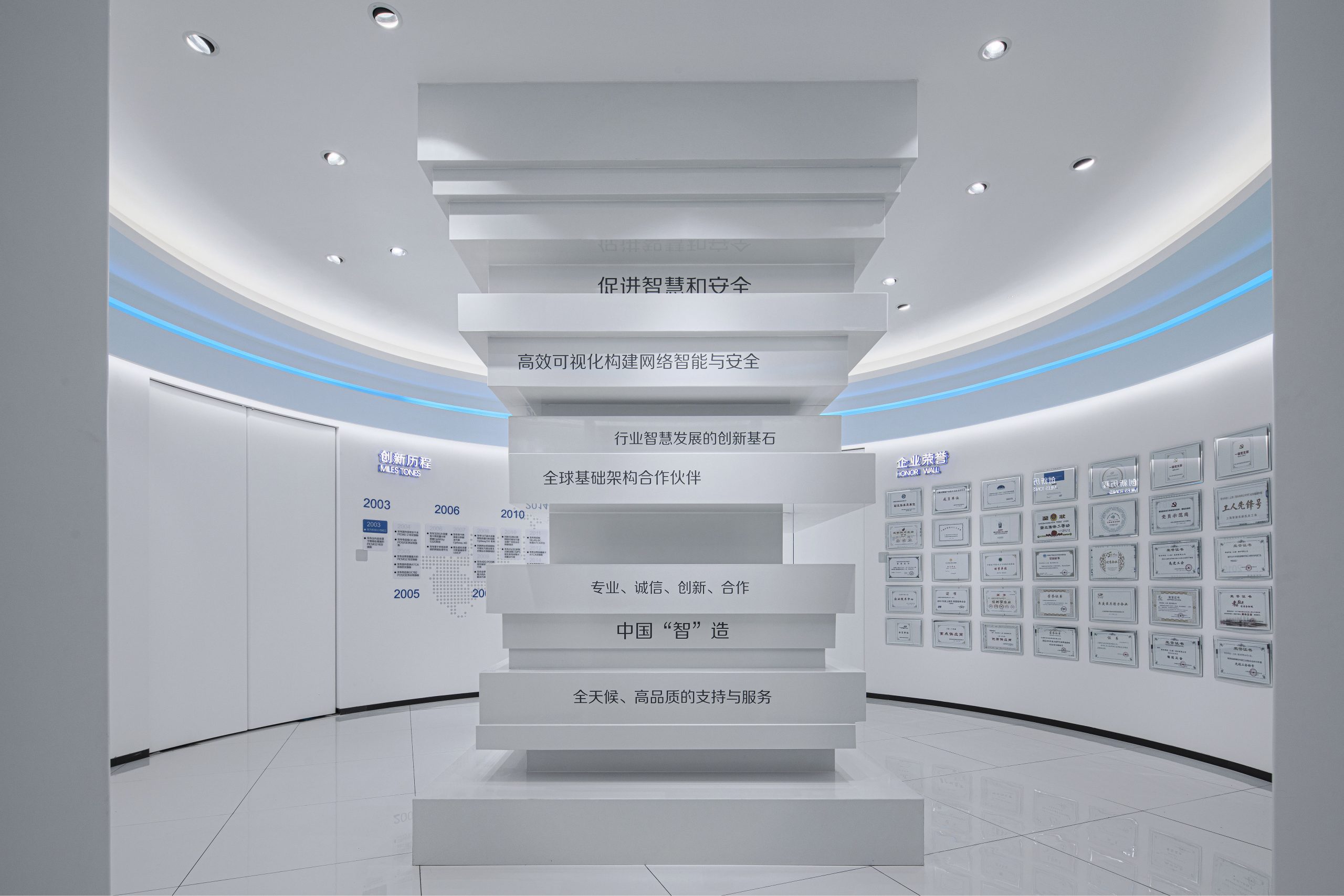 上海·“恒为科技”企业展厅设计 / 时象设计