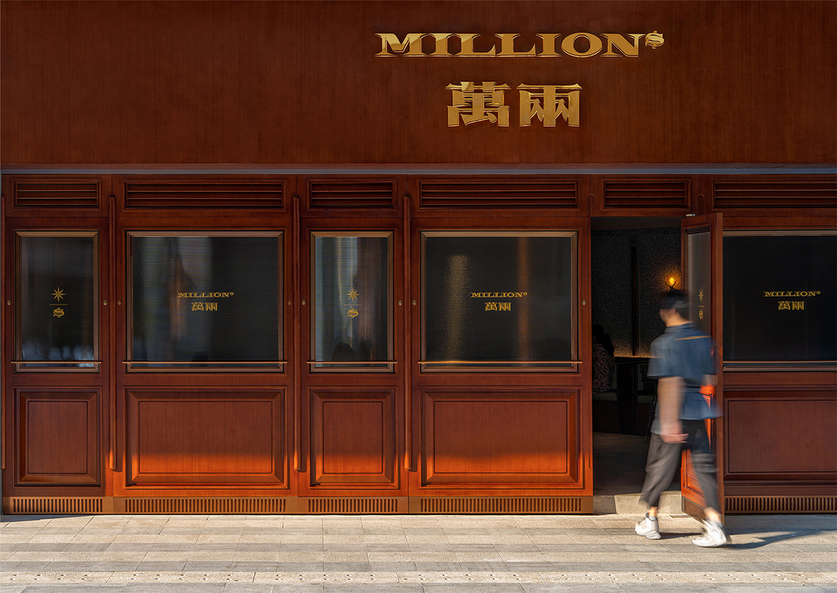 成都·“萬兩烧肉”复古餐厅设计 / LuckyDesign