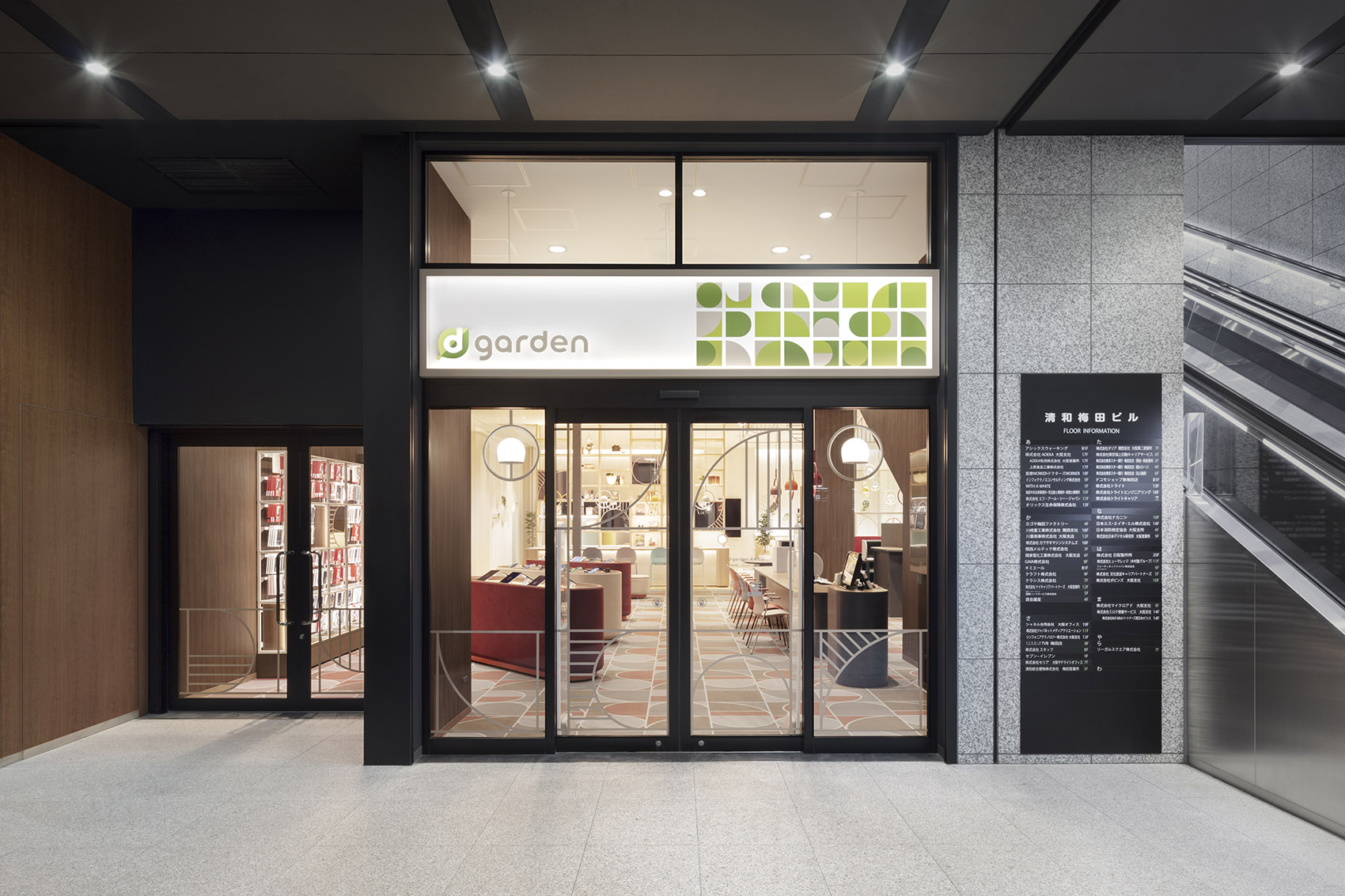 日本·docomo新零售体验店设计 / nendo