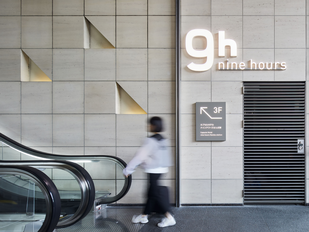 日本大阪·9h nine hours胶囊旅馆
