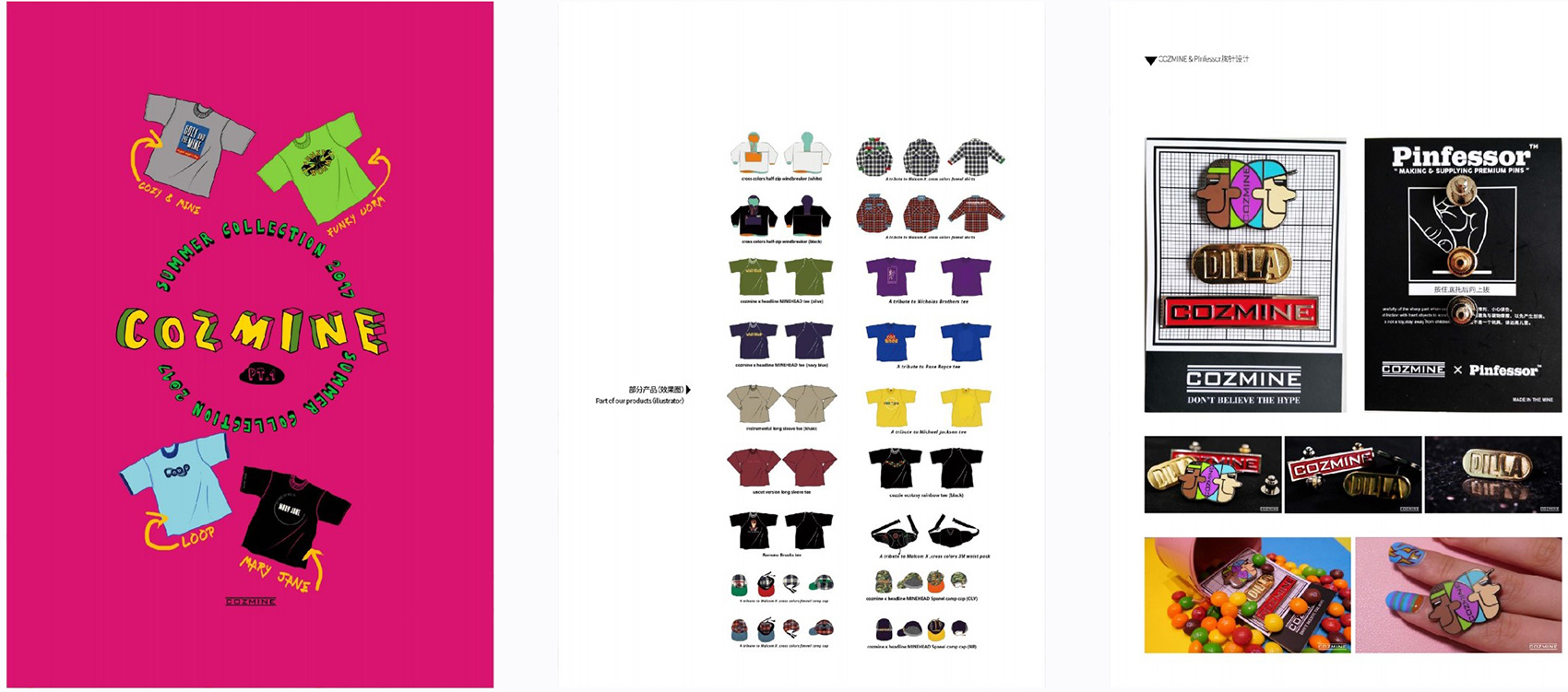 武汉·COZMINE线下集合店设计 / 外物