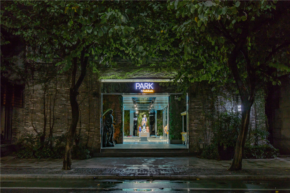 广东佛山·PARK by Balabala新零售空间 / DUTS杜兹