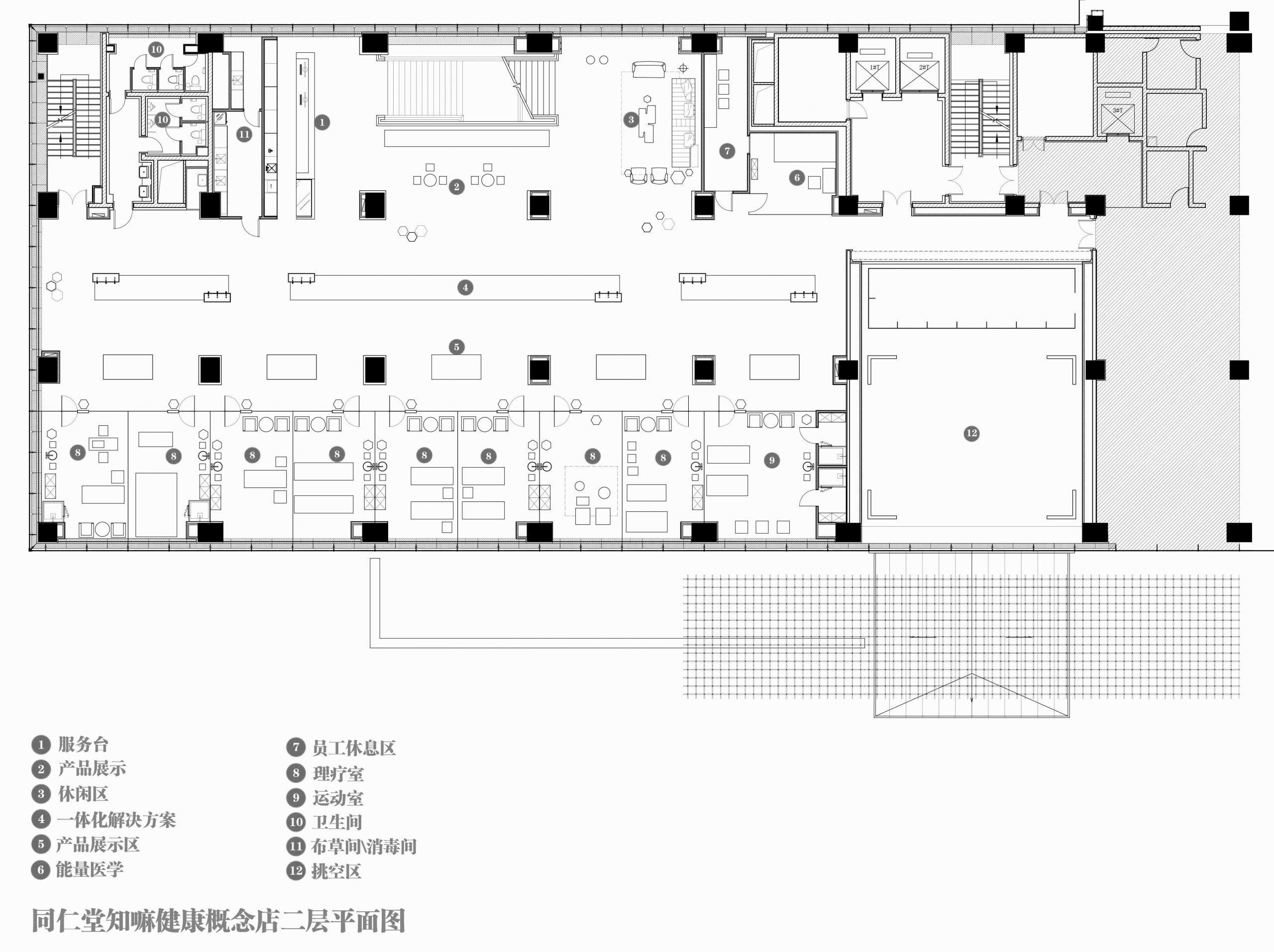 北京·“同仁堂知嘛健康”线下体验店设计