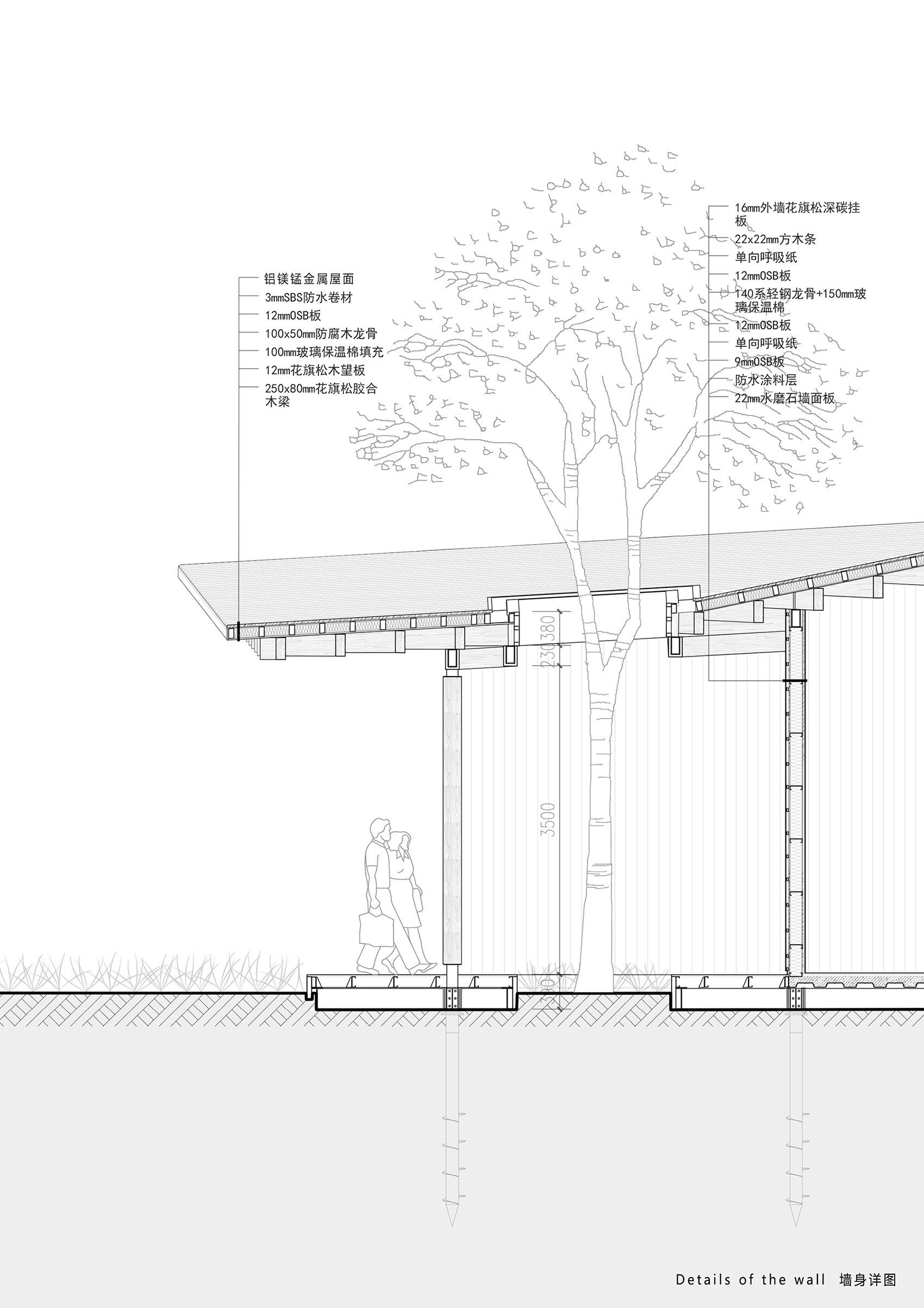 杭州·“阳陂湖湿地”接待中心设计 / 尌林建筑
