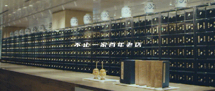 北京·“同仁堂知嘛健康”线下体验店设计