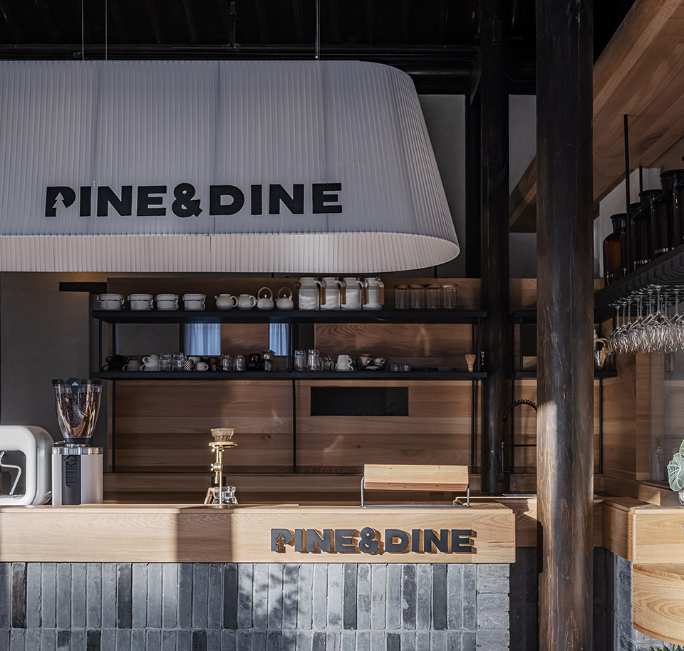 南京·Pine&amp;Dine西餐厅设计 / 拿云设计