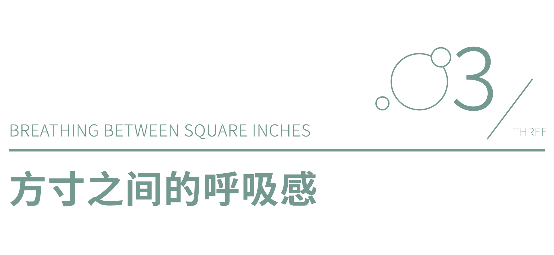 上海·“CICI纤美”体验店设计 / Towodesign