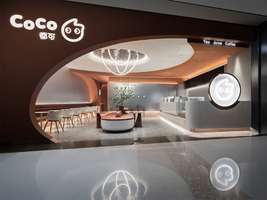 “CoCo都可”(九方店)饮品店·江西九江 | 一二三