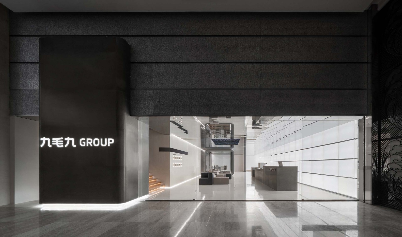 广州·“九毛九”集团办公室设计 / 壹所