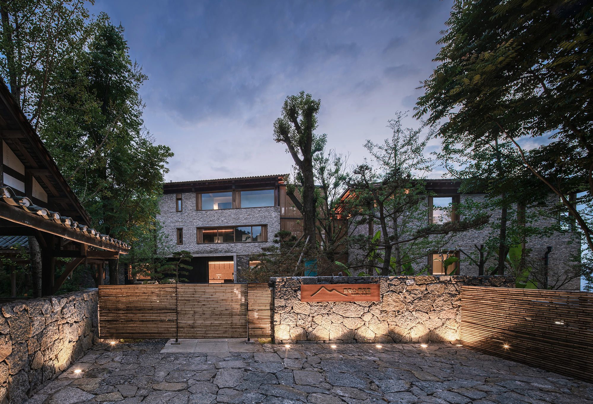 张家界·马儿山燕儿窝民宿 / 尌林建筑