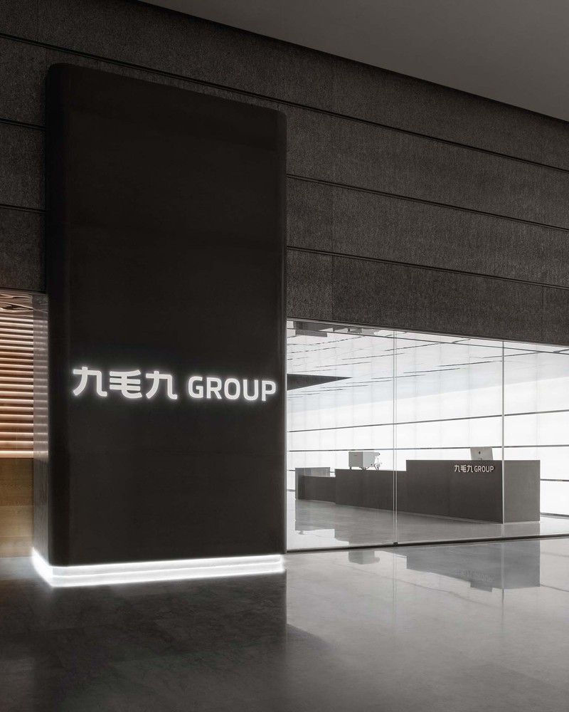 广州·“九毛九”集团办公室设计 / 壹所