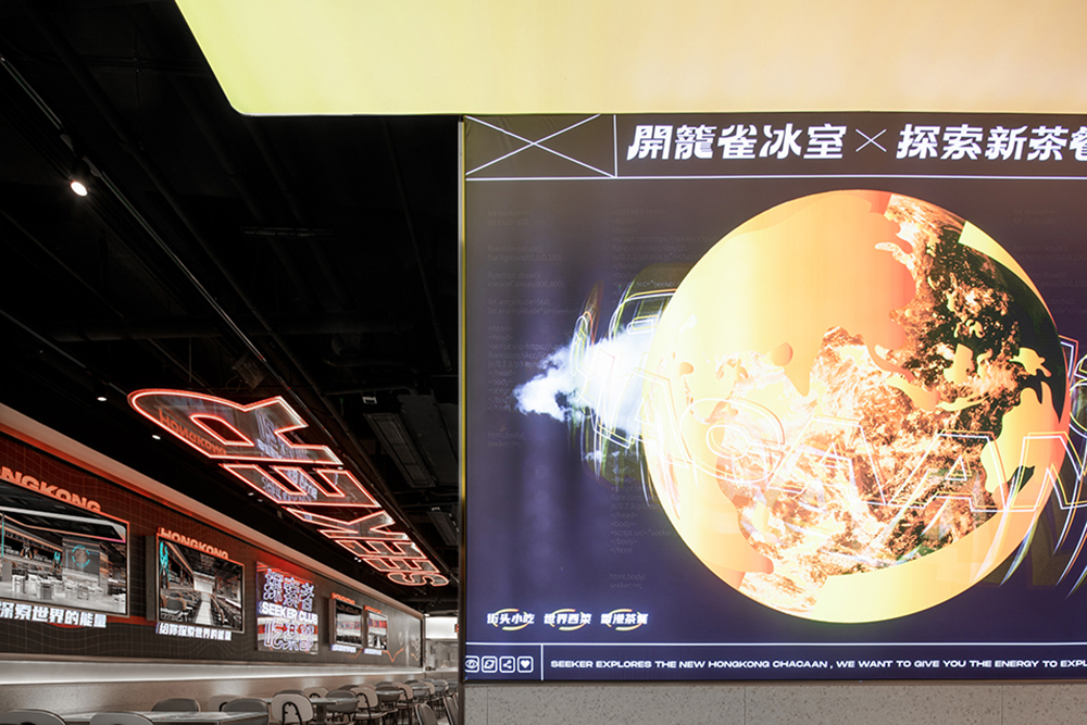 广东佛山·“開籠雀冰室”品牌茶餐厅设计 / 韶康