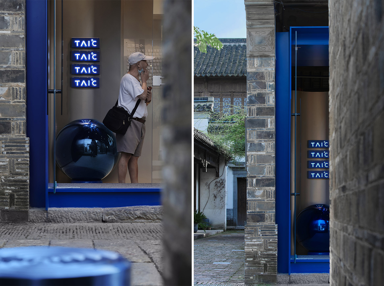 南京·“深藏BLUE——TAIC”家居品牌店设计 / 拿云