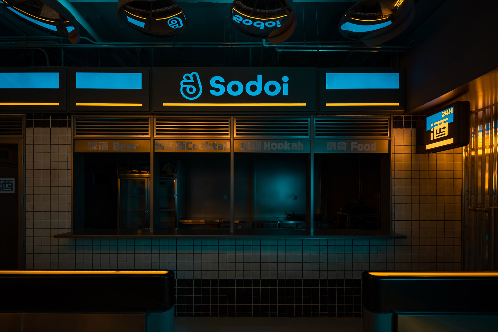 北京·Sodoi酒吧设计 / 或者