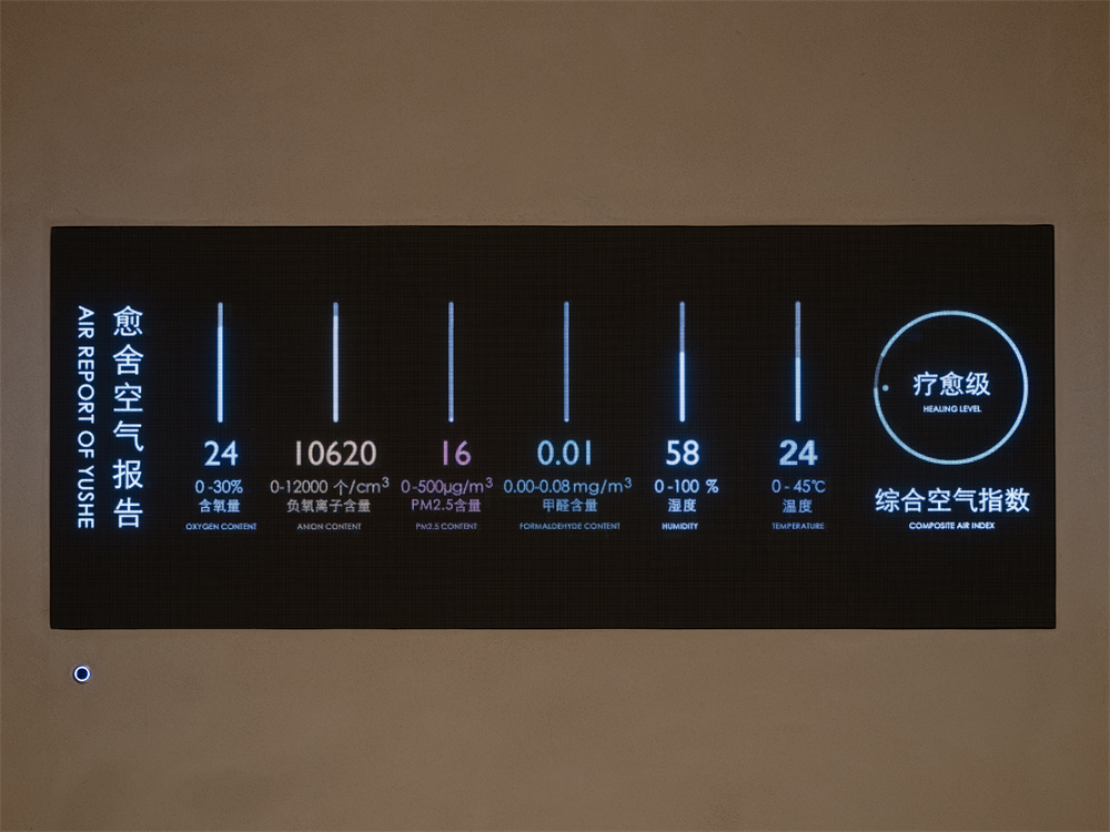 北京·“愈舍YUSPA”(金宝店)会所设计 / USConcept