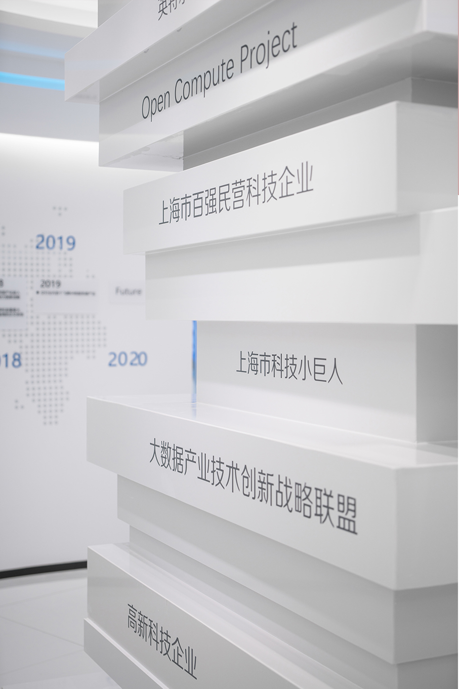 上海·“恒为科技”企业展厅设计 / 时象设计
