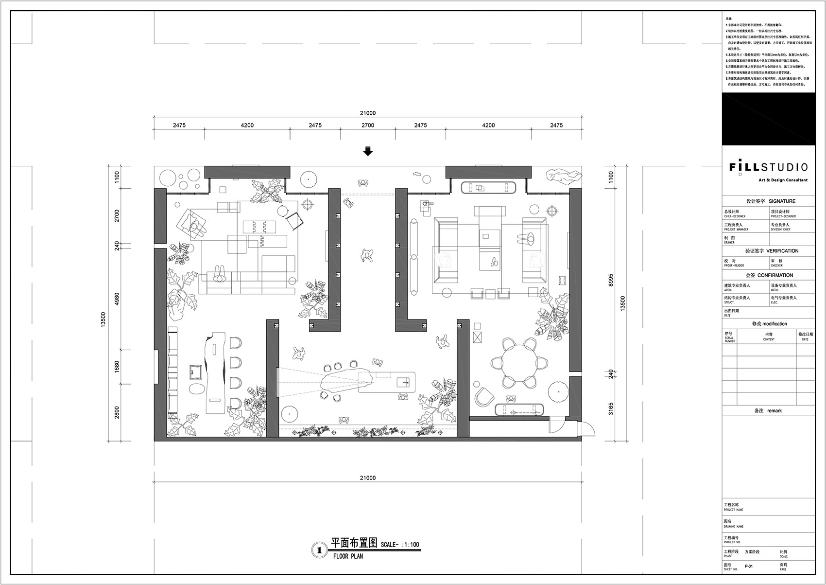 深圳·“MUUSA慕萨”家具展馆设计 / FILL STUDIO
