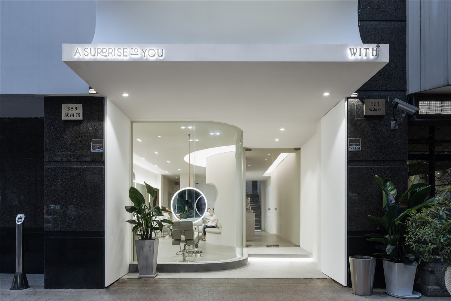 上海·A SURPRISE TO YOU美发店设计