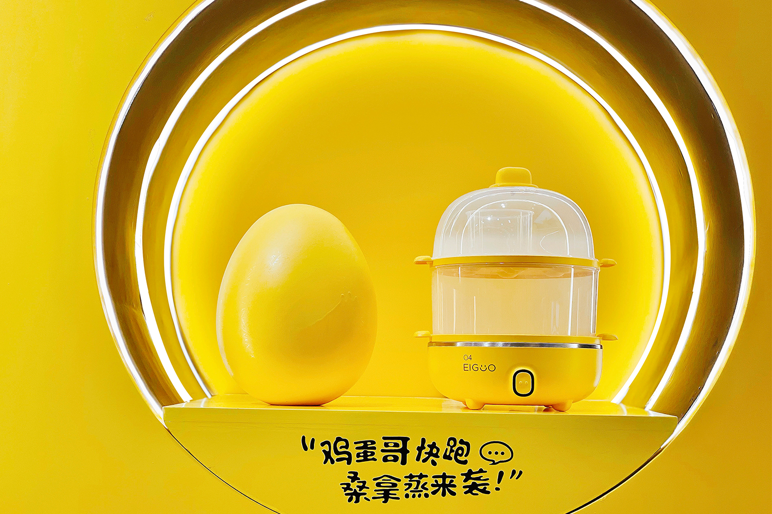 山东·“美的”萌潮体验店设计 / D&amp;M