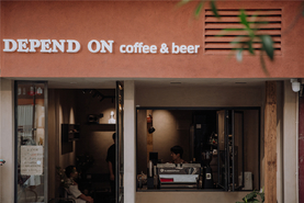 Depend on 得盼咖啡 · 杭州 | 温度ONDO空间设计工作室