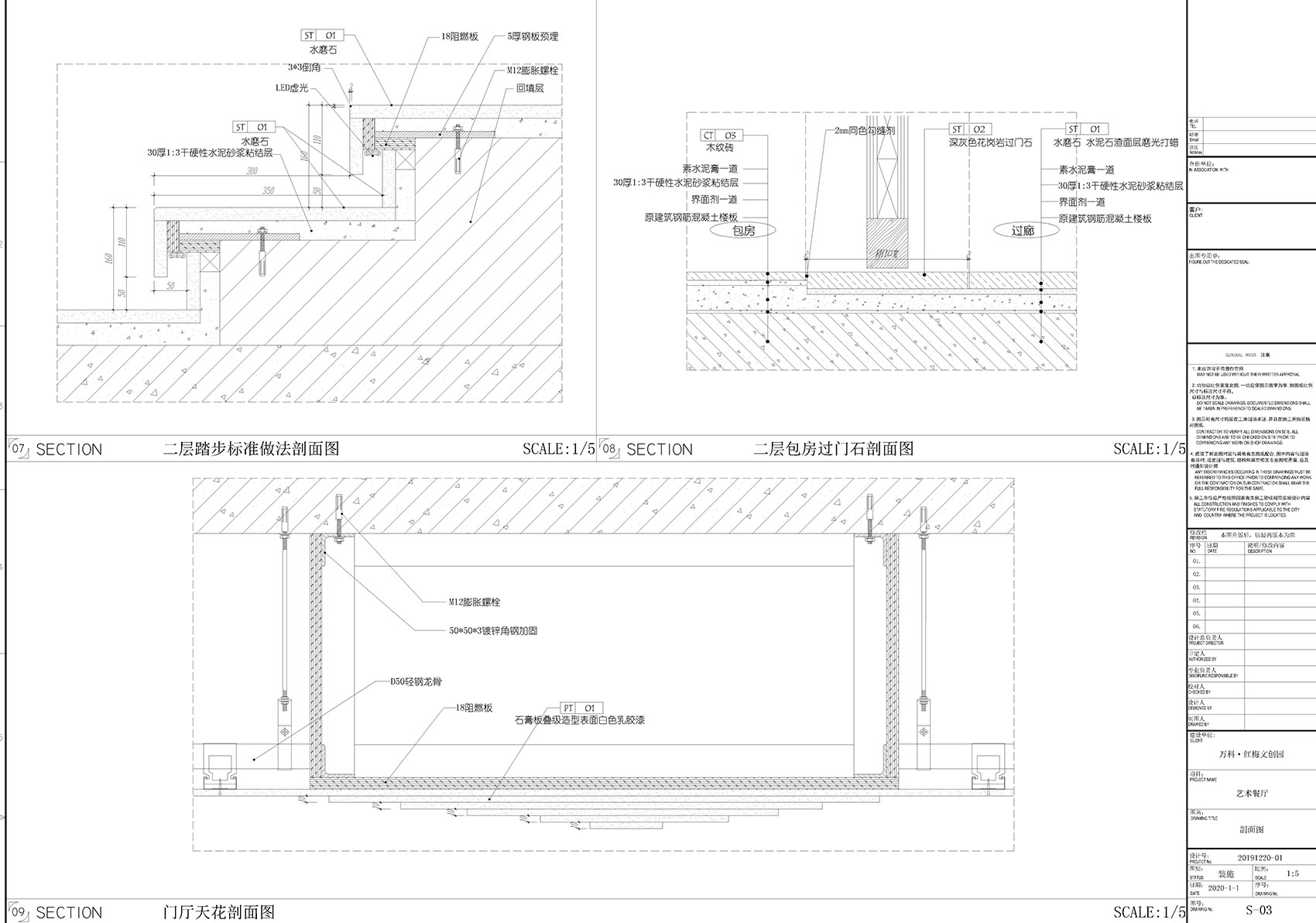 沈阳·“谷语”精品餐厅 / 黑珍珠