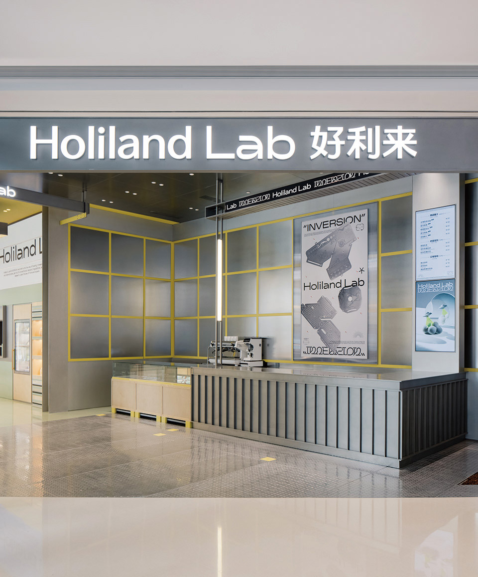 南京·“Holiland好利来”(建邺吾悦Lab店) / Sò Studio