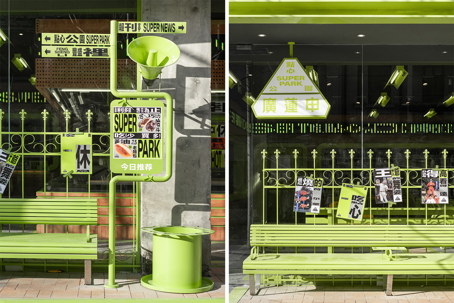 上海·“廣蓮申點心公园”甜品店设计 / 或者