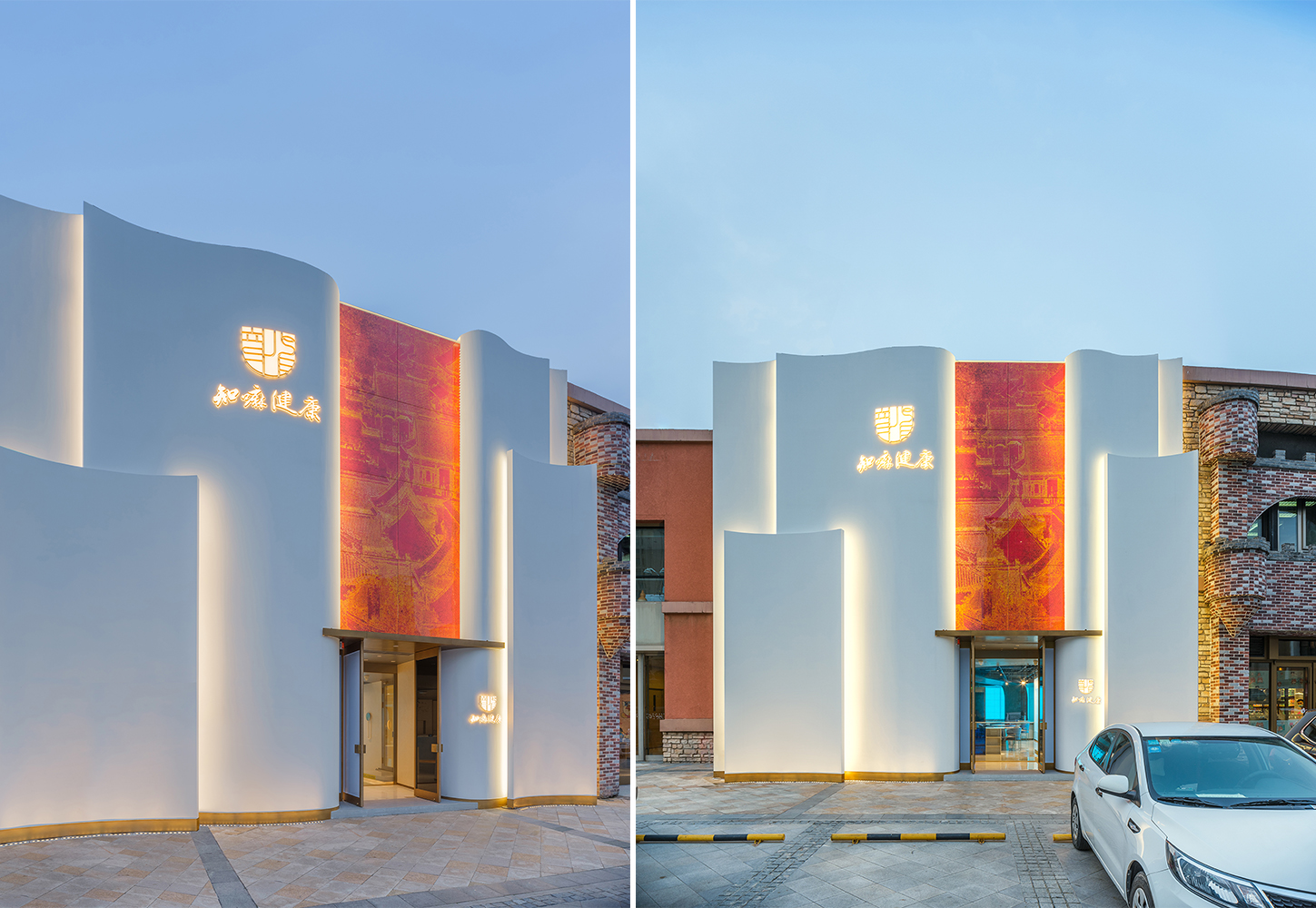 北京·“同仁堂知嘛健康”(蓝色港湾店) / WUUX
