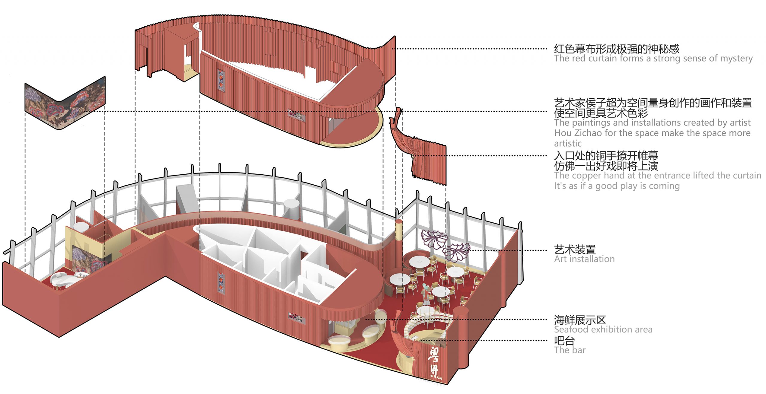 北京·“粤界”海鲜火锅餐厅设计 / 古鲁奇