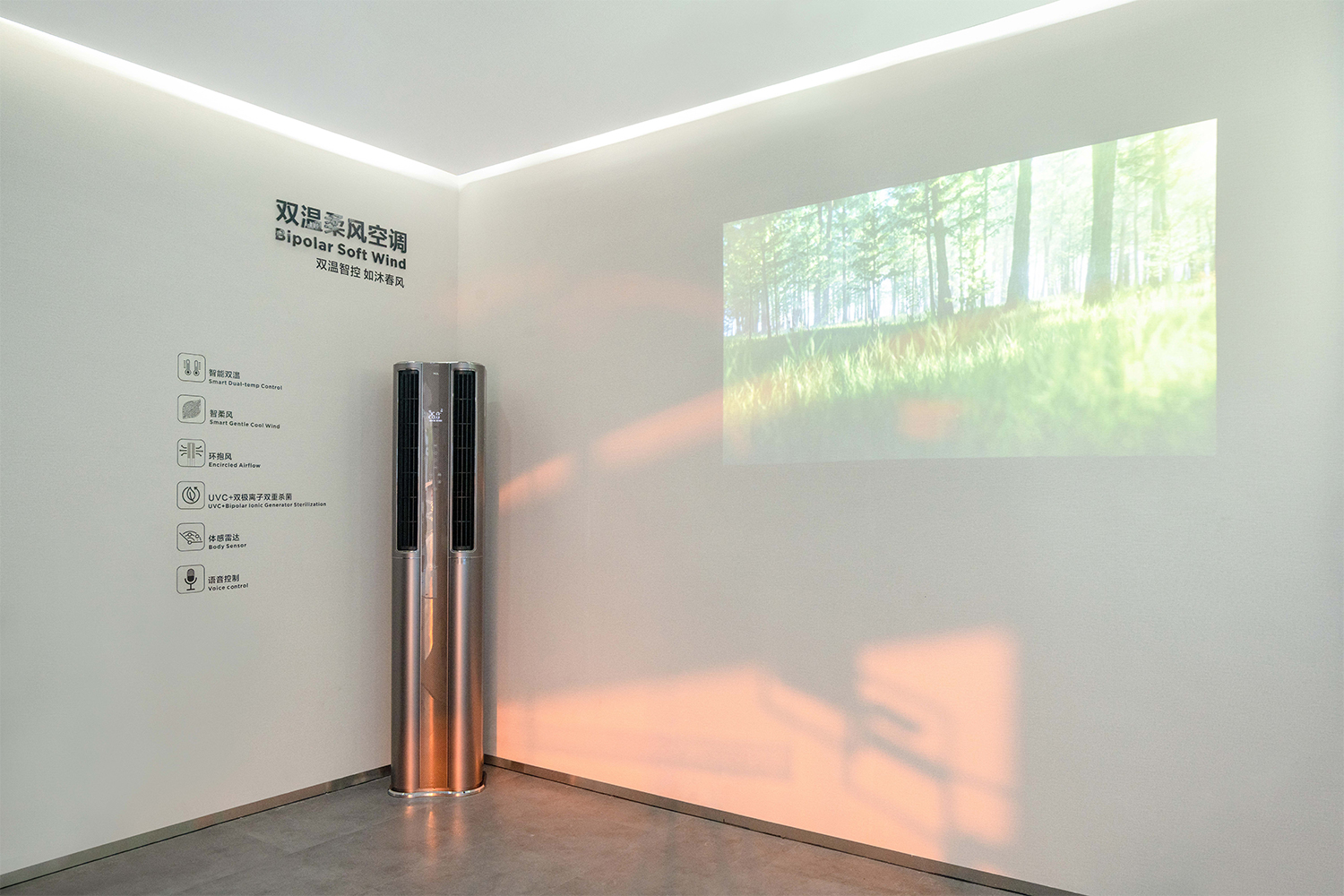 广东·TCL智慧体验展厅设计 / D&amp;M