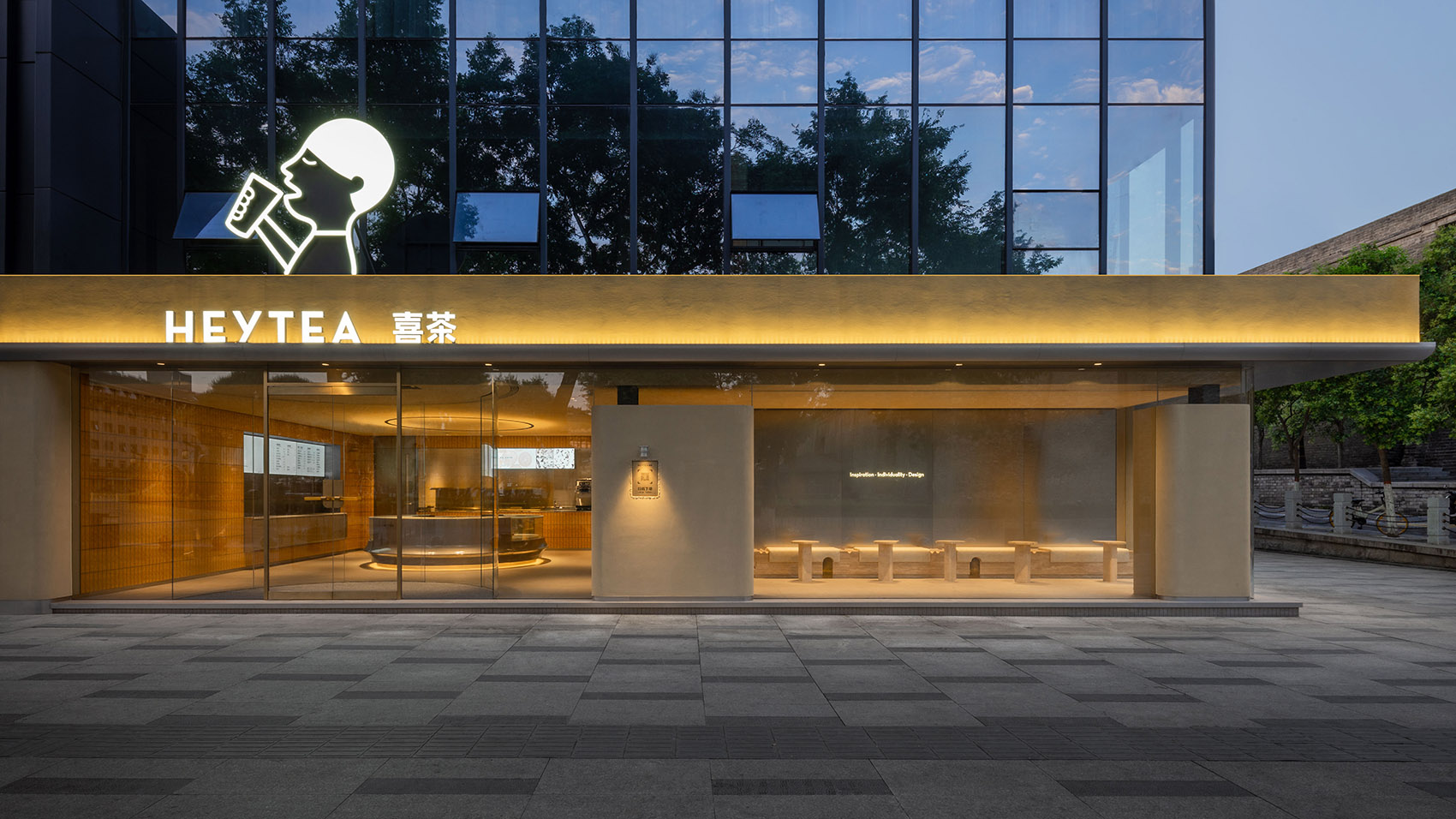 西安·喜茶HEYTEA(永宁里店) / 立品