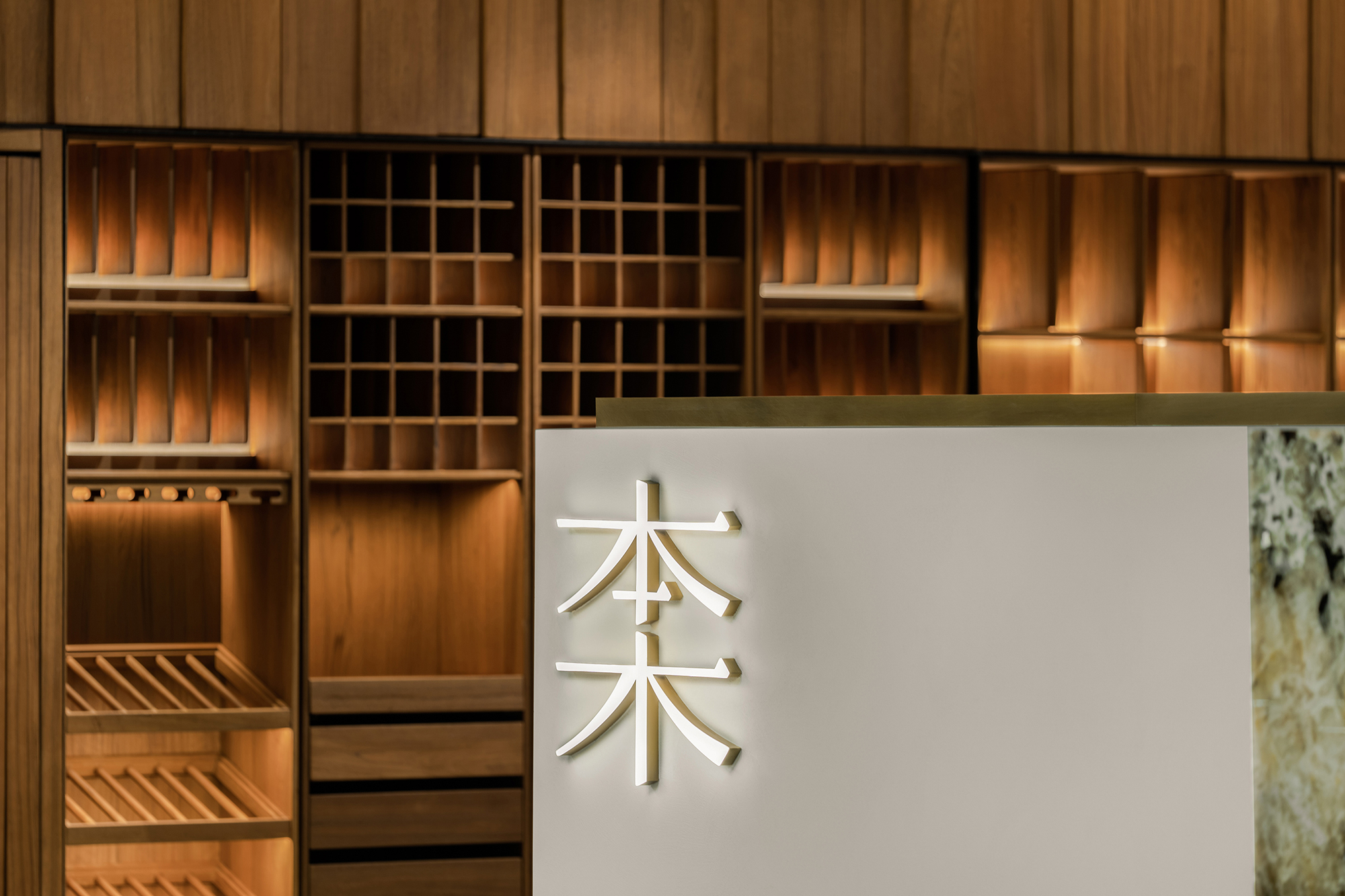成都·“本木”全屋定制展厅设计 / 蜂鸟