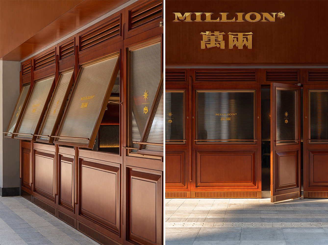 成都·“萬兩烧肉”复古餐厅设计 / LuckyDesign