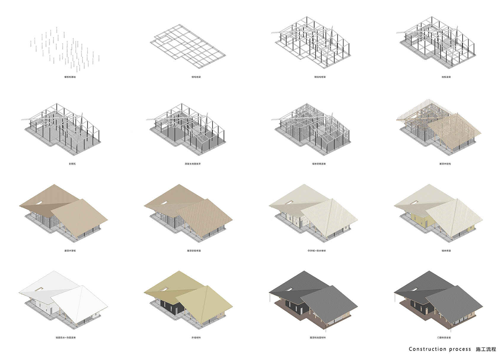 杭州·“阳陂湖湿地”接待中心设计 / 尌林建筑