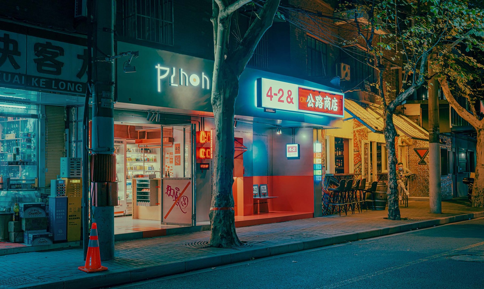 上海·“公路商店”零售店设计 / RIGI睿集
