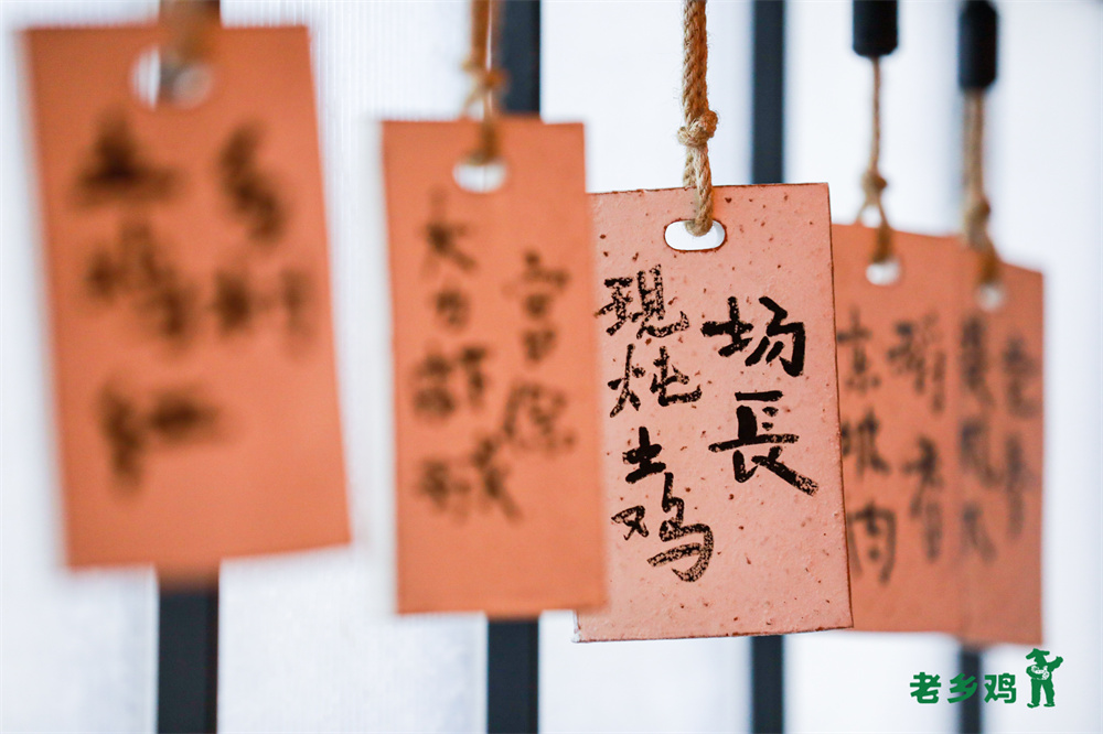 深圳·”老乡鸡“品牌餐厅设计 / 春山秋水