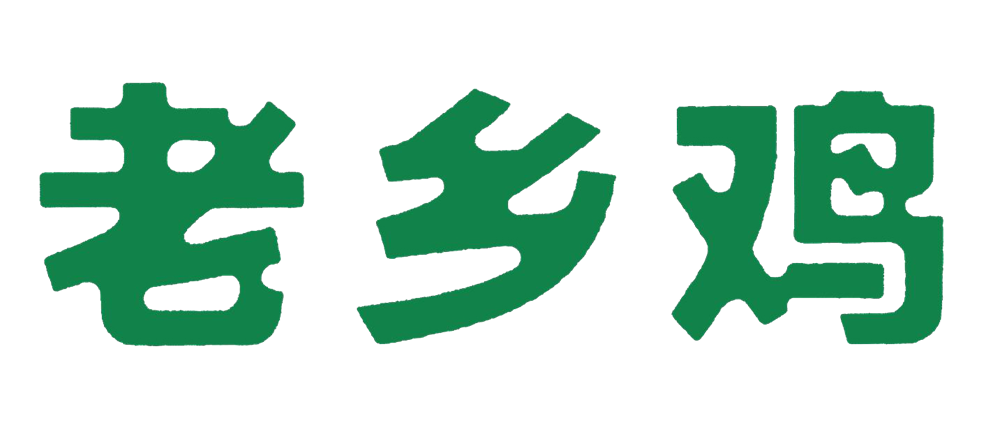 深圳·”老乡鸡“品牌餐厅设计 / 春山秋水