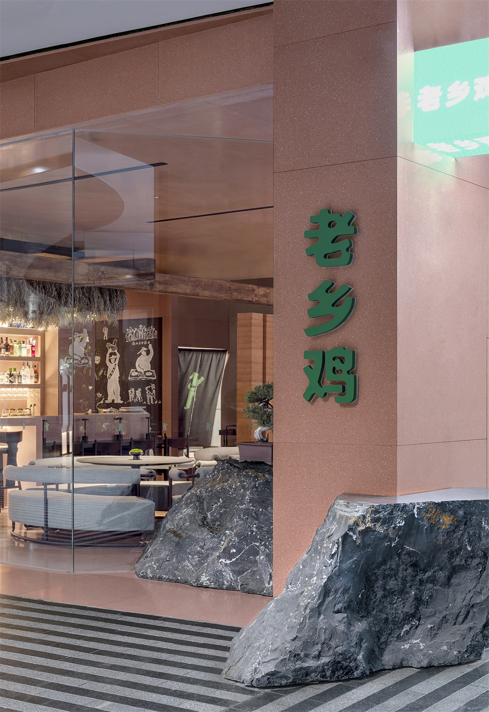 深圳·”老乡鸡“品牌餐厅设计 / 春山秋水