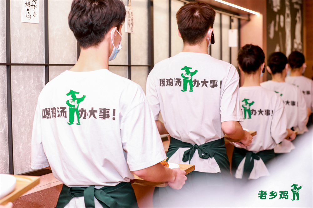 深圳·”老乡鸡“品牌餐厅设计 / 春山秋水