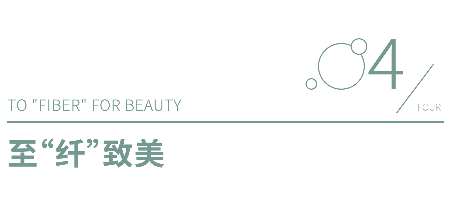 上海·“CICI纤美”体验店设计 / Towodesign