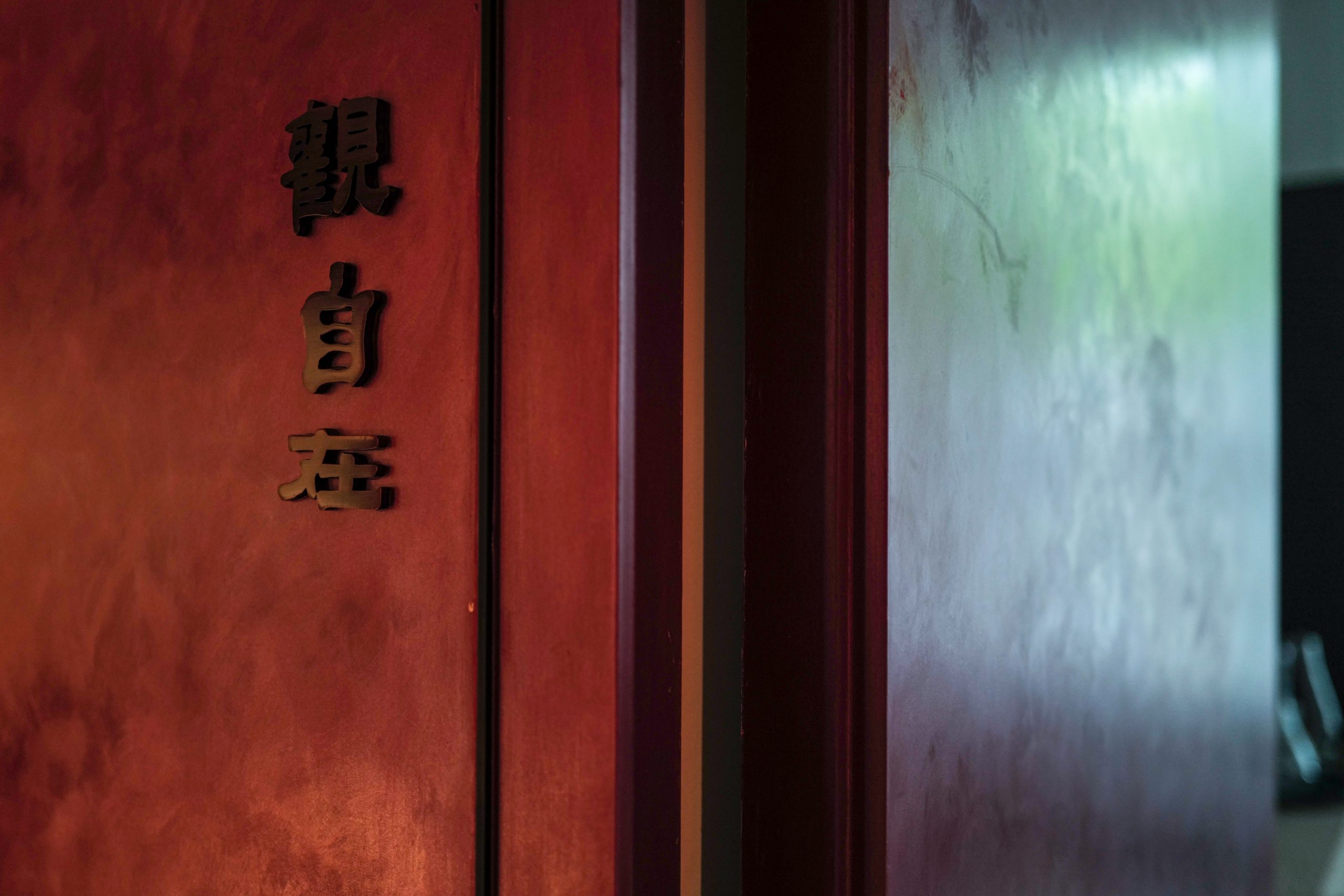 杭州·“GUD古冬”火锅餐厅设计 / 八荒