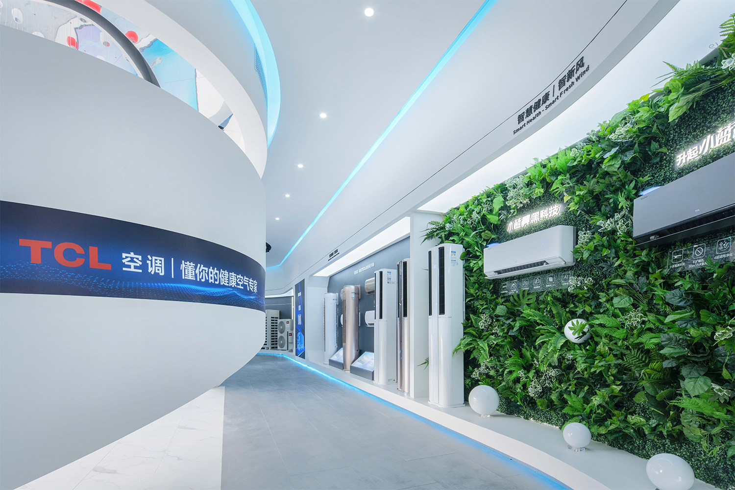 广东·TCL智慧体验展厅设计 / D&amp;M