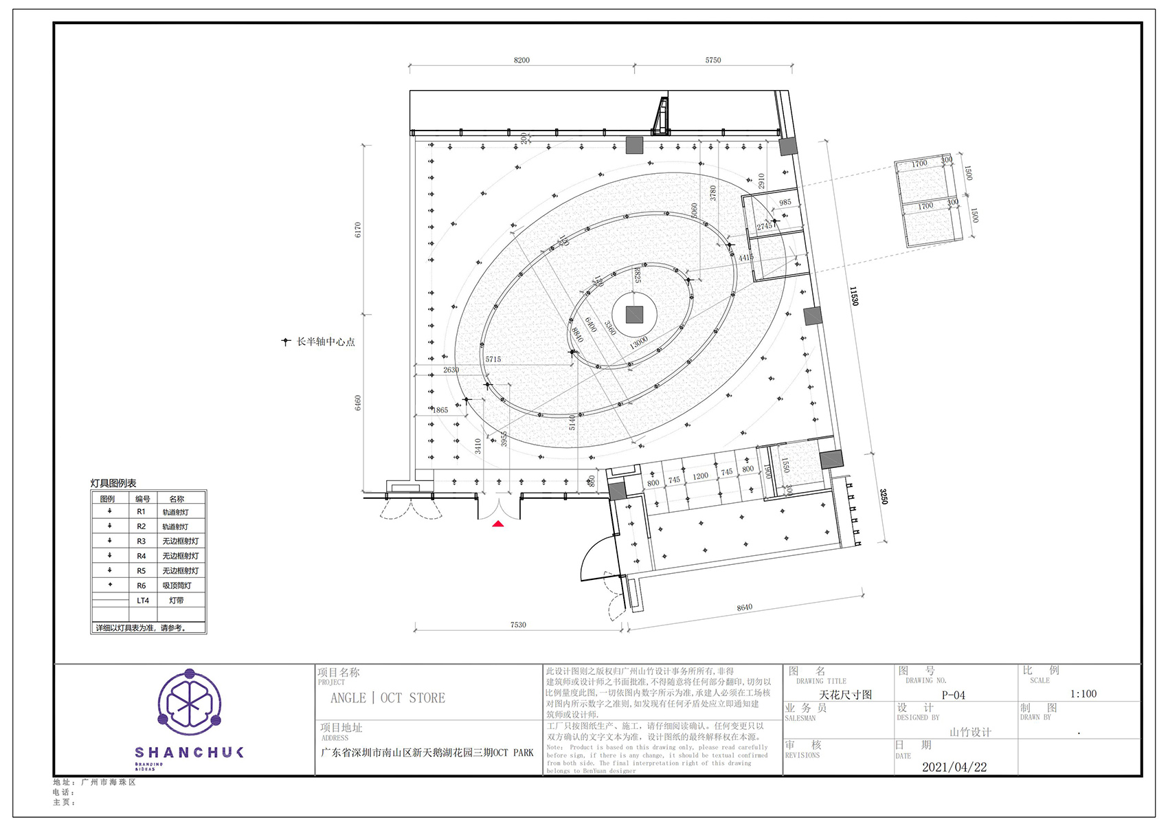 深圳 ·“ANGLE安格”买手店设计 / 山竹