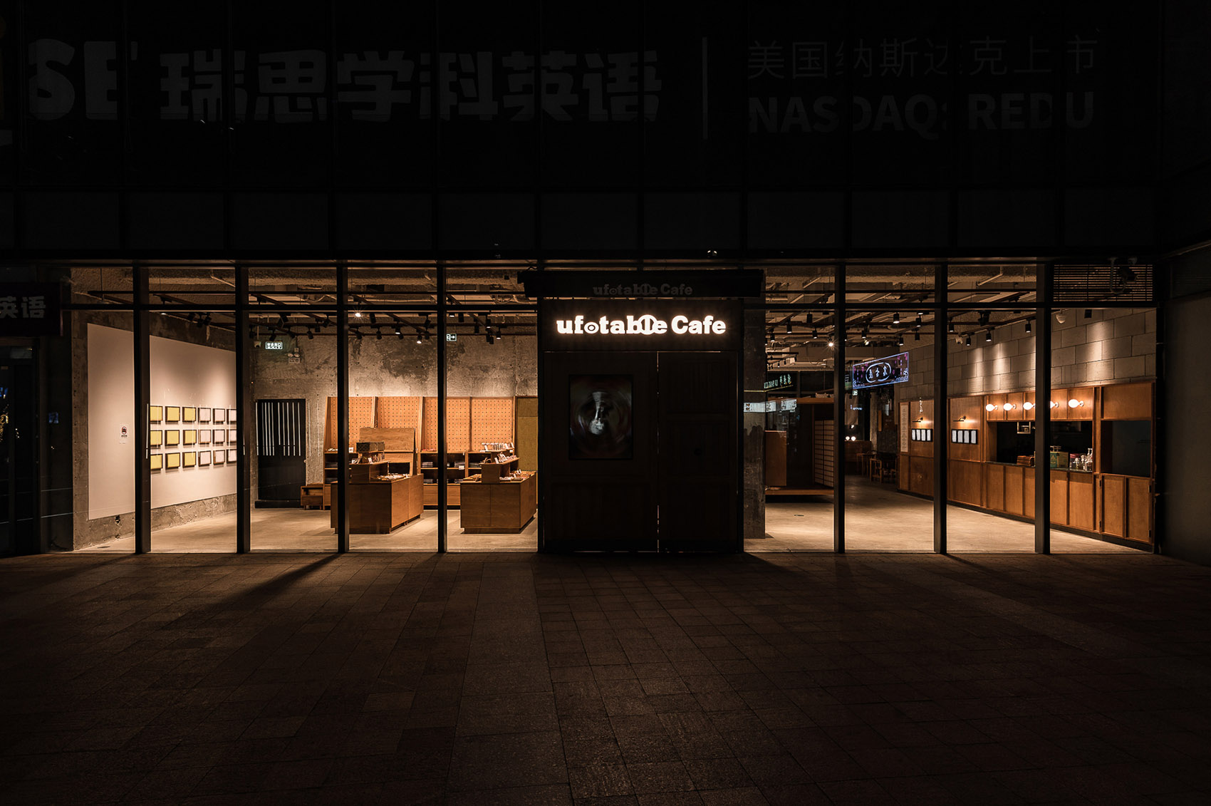 上海·Ufotable Café动漫主题餐厅 / 彦文