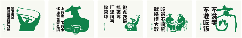 深圳·”老乡鸡“品牌餐厅设计 / 春山秋水