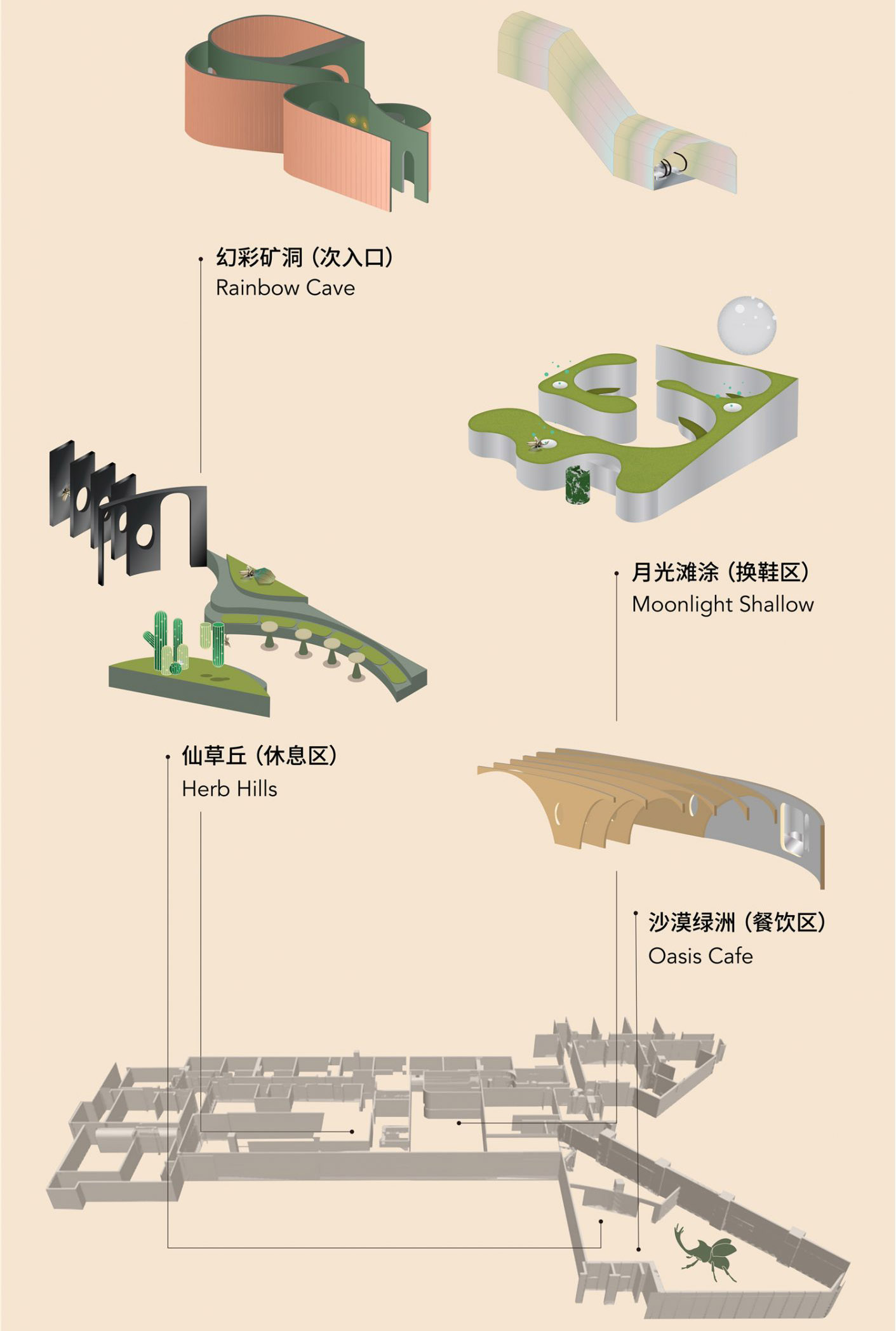 重庆·“Forest for Rest森林奇境”沐足SPA旗舰店