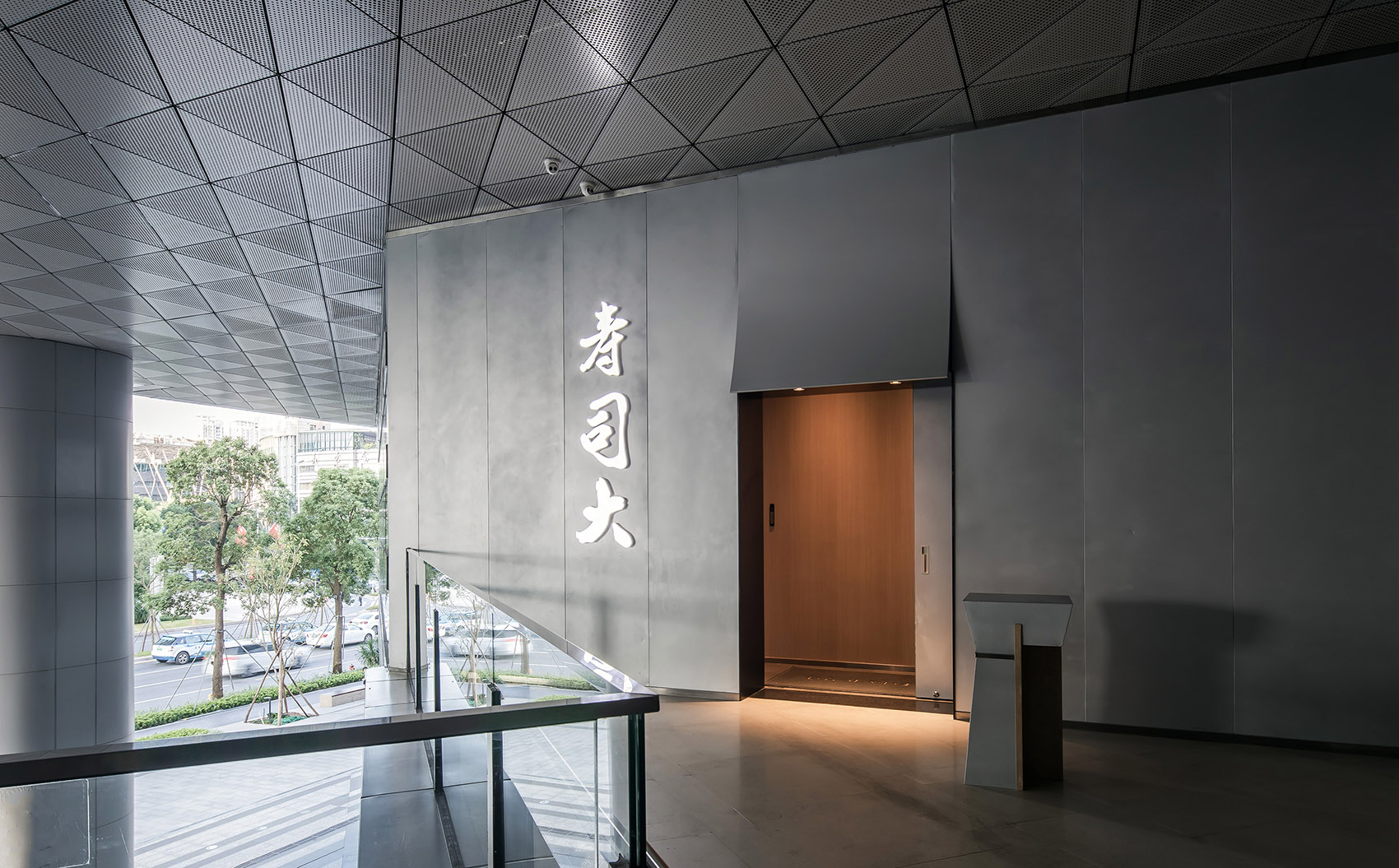 深圳·“寿司大”日料餐厅(南山店) / 梅兰工作室